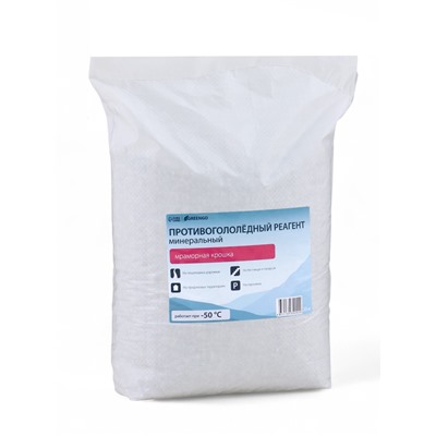 Реагент противогололёдный, мраморная крошка, 20 кг, работает от -30 °C до -50 °C, в мешке, Greengo