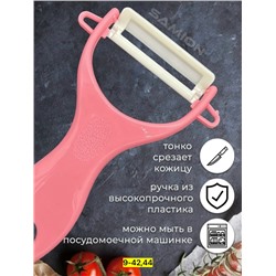 Артикул #23113773