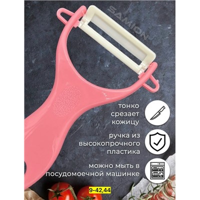 Артикул #23113773