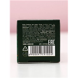 Бомбочки для ванны «Верь в мечту», 3×40 г, аромат хвойный лес, Чистое счастье