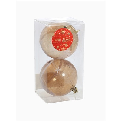 Ёлочные игрушки «Зимняя сказка», шары новогодние, d=8 см, набор 2 шт., бело-коричневый