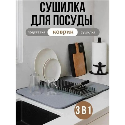 Артикул #23337084