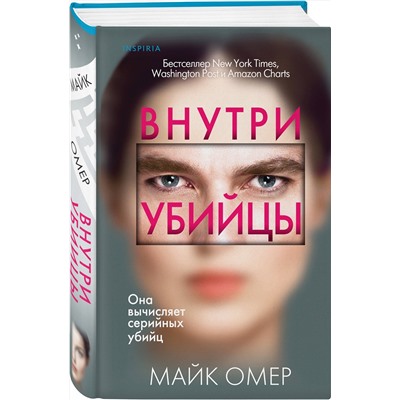 Эксмо "Зои Бентли. Комплект из 3-х книг + шоппер"