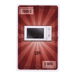 Игра карточная "Жадный скуф"