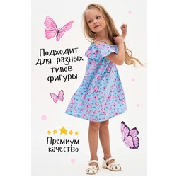 Сарафан Баттерфляй