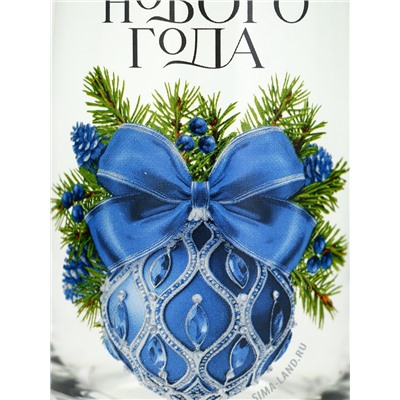 Стакан стеклянный новогодний «Волшебного года», 330 мл