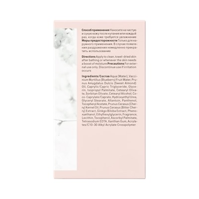 Молочко для тела Virgin The Act парфюмированное, 300 мл