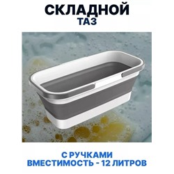 Артикул #23325680