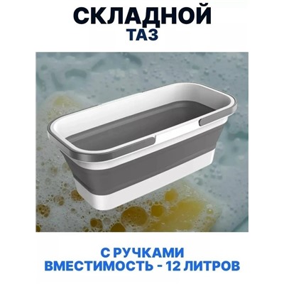 Ведро #23309650