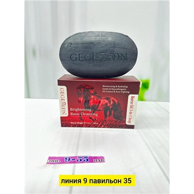 Мыло #23307995