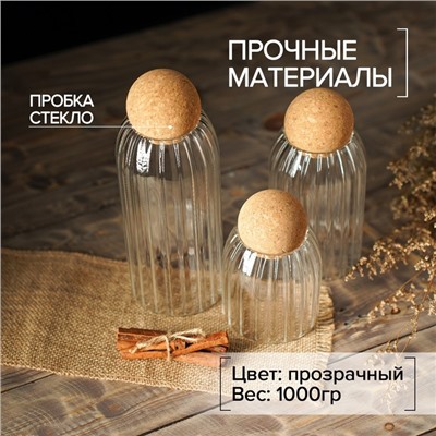 Банки для хранения сыпучих «Эко», 3 предмета: 400/700/1000 мл, с пробковой крышкой, стекло
