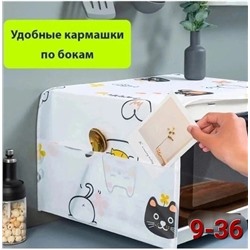Органайзер для хранения #22992265