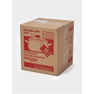 Набор кастрюль эмалированных «Лесная ягода-1-Экстра», 3 предмета: 2 л, 3 л, 4 л, чёрный