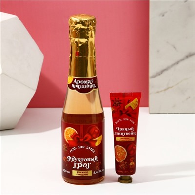 Новогодний подарочный набор косметики «Пряный праздник», гель для душа шампанское 250 мл и крем для рук 30 мл, Чистое счастье