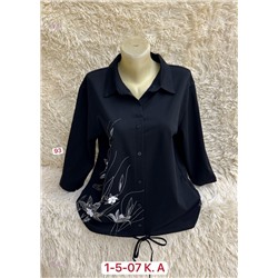 Кофта 2052813-1