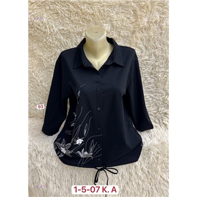 Кофта 2052813-1