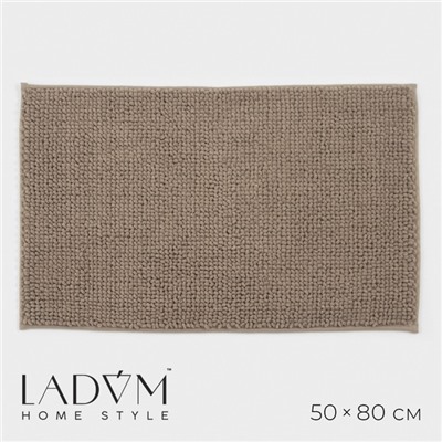 Коврик для дома LaDо́m, букли, плотность 1100 г, 50×80 см, коричневый