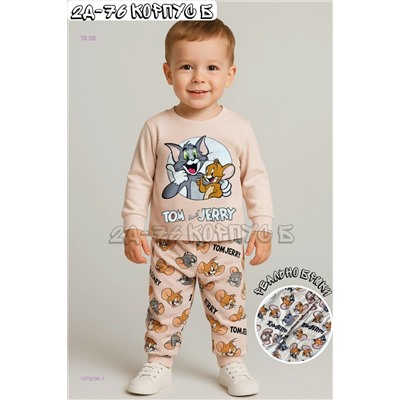 пижама 1979296-1