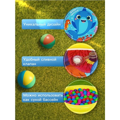 Бассейн надувной «На волне: Давай купаться!», 62×14 см