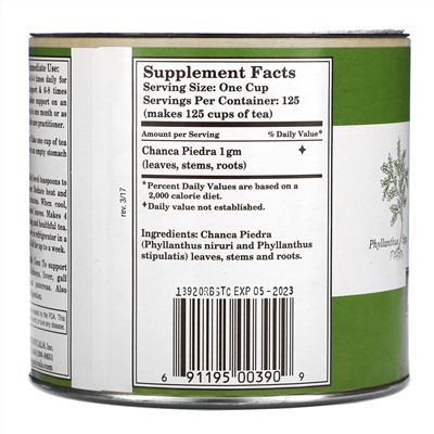 Whole World Botanicals, Роскошный чай из камнеломки, 4.4 унции (125 г)