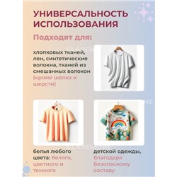 Капсулы для стирки 5в1 ассорти ароматов, 100 шт