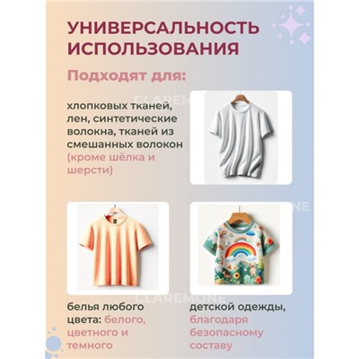 Капсулы для стирки 5в1 ассорти ароматов, 100 шт