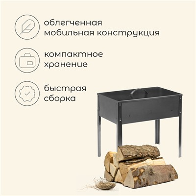 Мангал - коптильня maclay "Эконом", без шампуров, 40×25×40 см, металлический, разборный