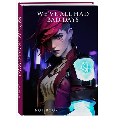 Эксмо "We've all had bad days. Notebook (второе оформление)"