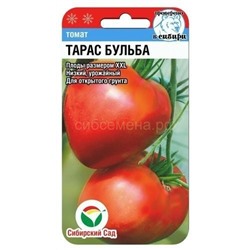 Томат Тарас Бульба (Сиб сад)