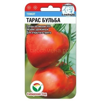 Томат Тарас Бульба (Сиб сад)
