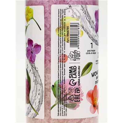 Соль для ванны «Цветочное настроение», 650 г, BEAUTY FOX