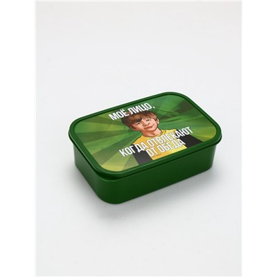 Ланч - бокс прямоугольный «Не отвлекай от обеда», 1200 мл