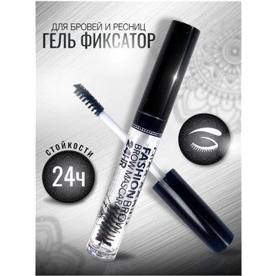MAVELLIN Гель для бровей фиксирующий  FASHION BROW