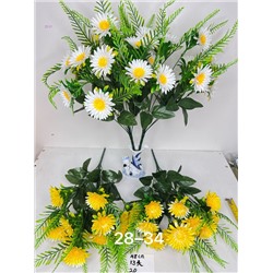 Искусственные цветы 2053820-1