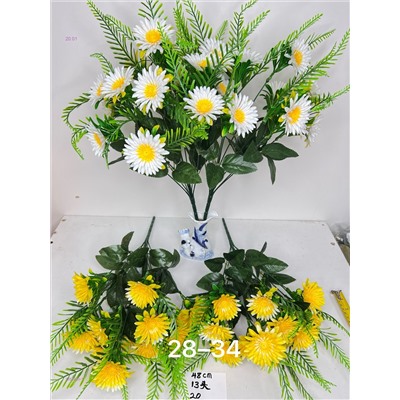 Искусственные цветы 2053820-1