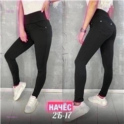 Лосины с начесом 1831630-1