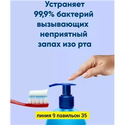 Зубная паста #23107467