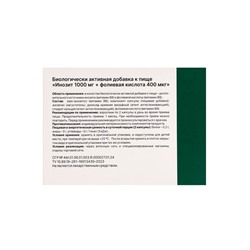 Инозит 1000 мг + фолиевая кислота 400 мк, 120 капсул, 520 мг