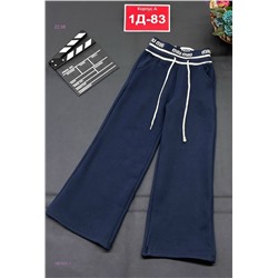 штаны 1981631-1