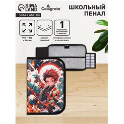 Пенал школьный, 1 секция, 14×21×4 см «Аниме огонь»