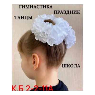 Резинка для волос #22985973