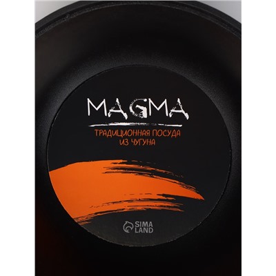 Котел литой Magma, 3 л, стеклянная крышка, чугун