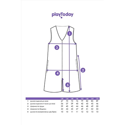 Комбинезон PLAYTODAY, 1088638