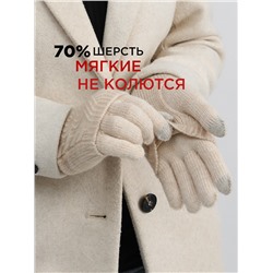 Перчатки женские сенсорные Kim Lin