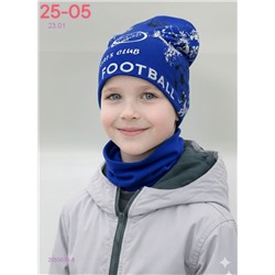 комплект 2055619-8