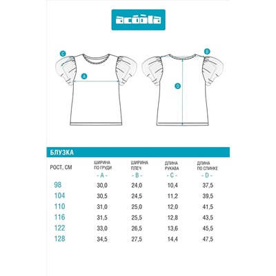 Футболка ACOOLA, 1214743