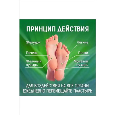 Лейкопластырь 60294 10шт НАТАЛИ, 1086807