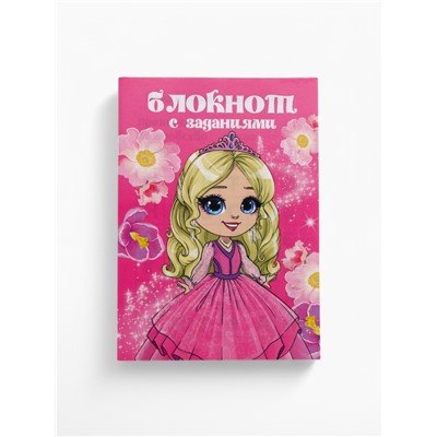 Подарочный набор 10 предметов в машине «Верь в чудеса»