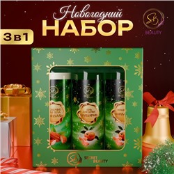 Новогодний подарочный набор косметики «Новогодние огни», с ароматом миндаля и мандарина. Зеленая серия