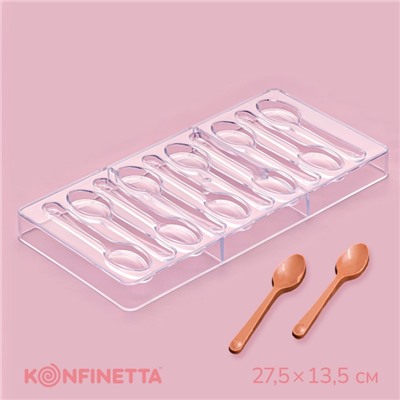Форма для шоколада KONFINETTA «Ложки», 27.5×13.5 см, 10 ячеек 11.5×2.7 см, прозрачная